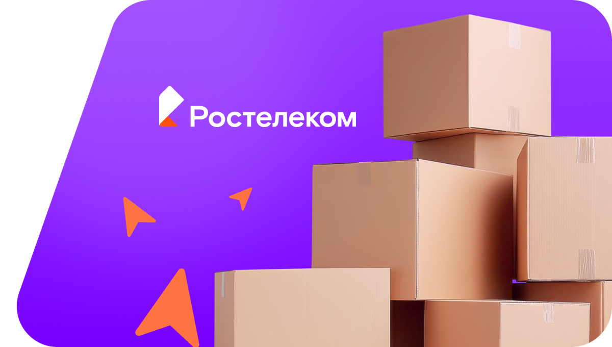 Переезд в новую квартирув посёлок Левососновский (Кемеровская область)